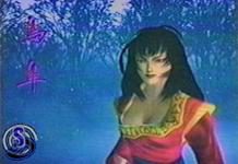 Fondements de la saga