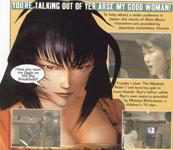 Fondements de la saga