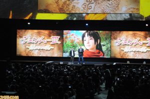 Yu Suzuki Famitsu.com