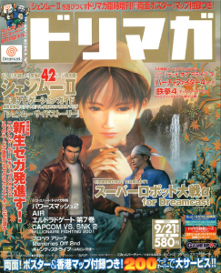 Interview Yu Suzuki