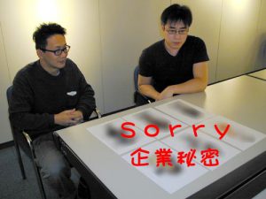 Shenmue III