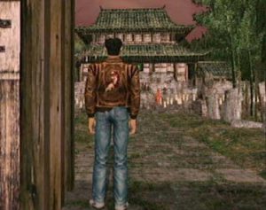Shenmue II Beta