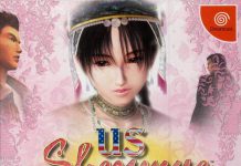US Shenmue