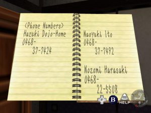 US Shenmue