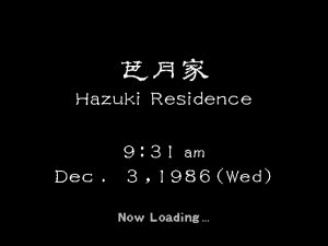US Shenmue