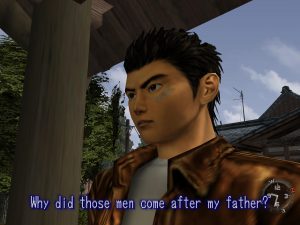 US Shenmue