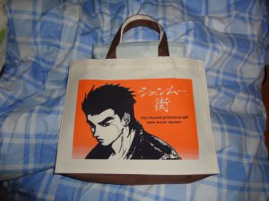 Goodies Shenmue City