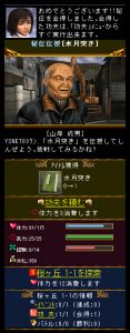 Shenmue City