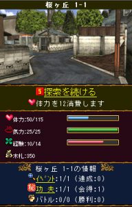 Shenmue City