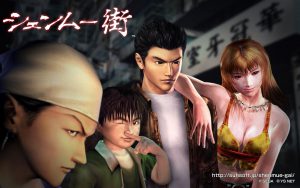 Shenmue City
