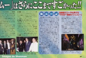 Digitaliland Shenmue