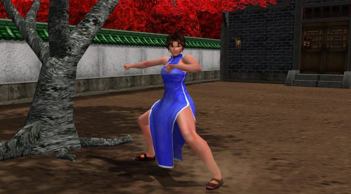 Shenmue II - GD2