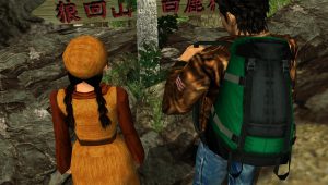 Shenmue II - GD4