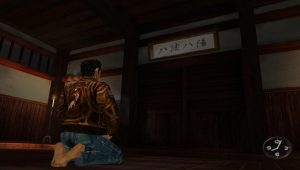 Shenmue GD1