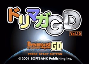 Dorimaga vol.10