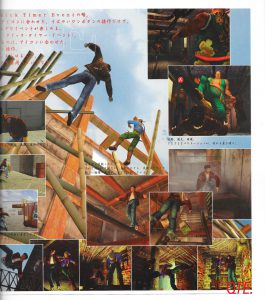 Shenmue Premiere Art Book
