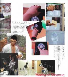 Shenmue Premiere Art Book