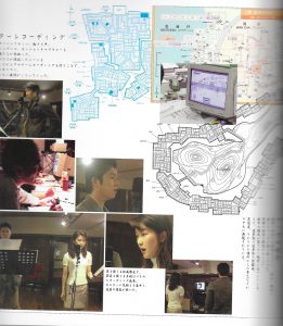 Shenmue Premiere Art Book