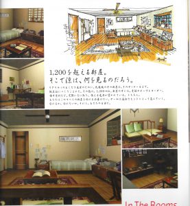 Shenmue PreShenmue Premiere Art Bookmier Art Book