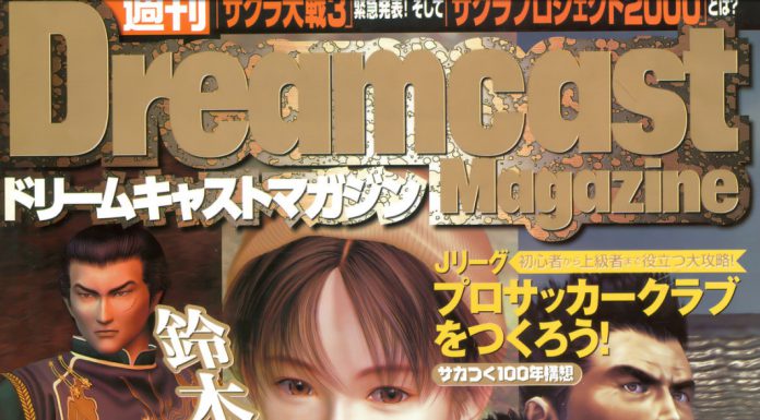 Magazines japonais Dorimaga