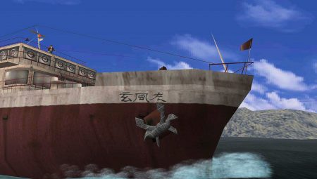 Genpuumaru Shenmue Boat