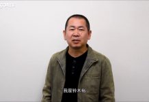 Du nouveau sur Shenmue III le 16 décembre ?