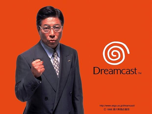 Dreamcast Yukawa