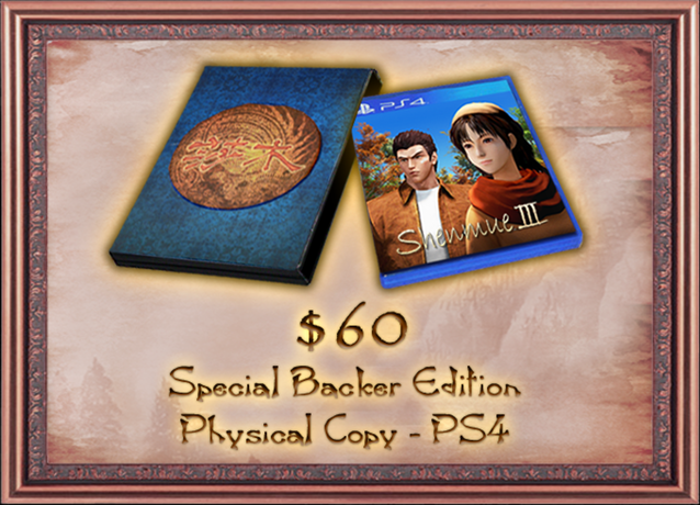 Kickstarter de Shenmue III