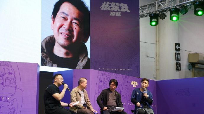 GFusion Tour Yu Suzuki