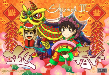 Quelques nouvelles de Shenmue III et ses actualités Shenmue 3 Happy New Year