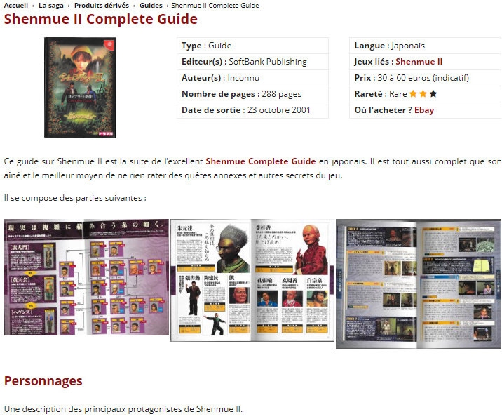 Shenmue Master