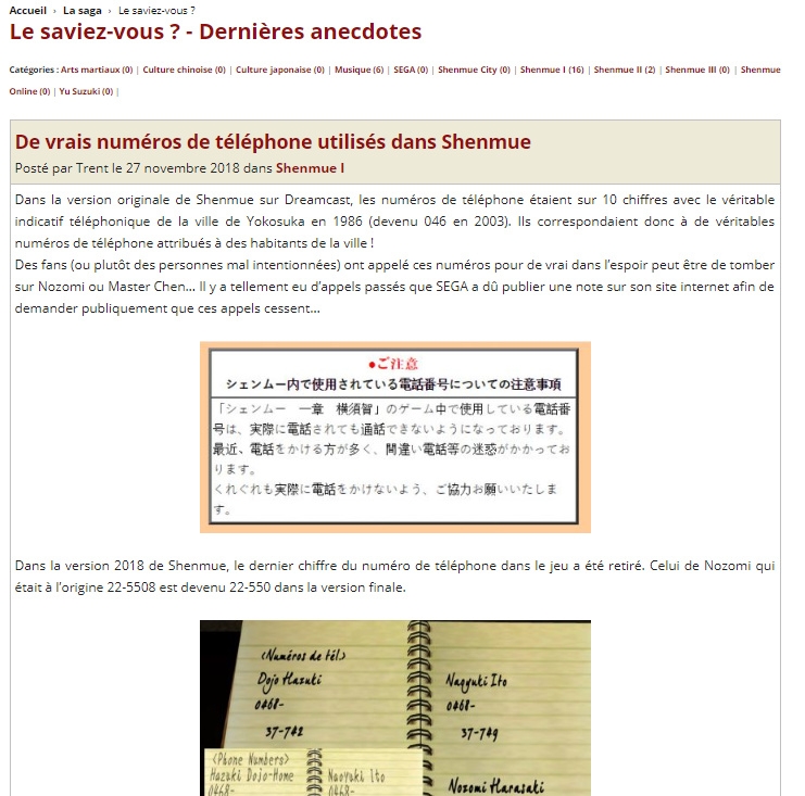 Shenmue Master