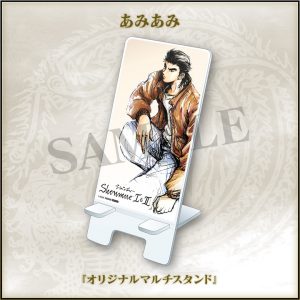 Shenmue I & II collector japonais