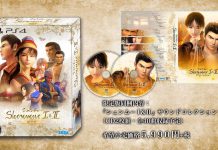 Shenmue I & II collector japonais