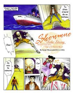 Shenmue II Bateau