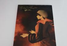 Bloc-notes Shenhua - Shenmue Premiere