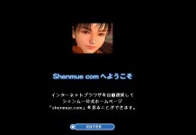 Shenmue.com