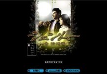 Shenmue.com