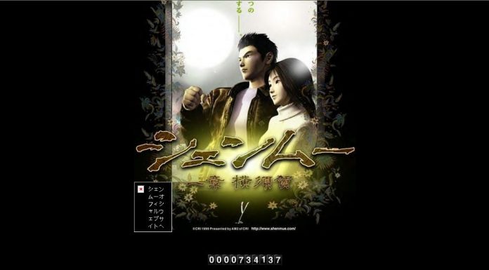 Shenmue.com