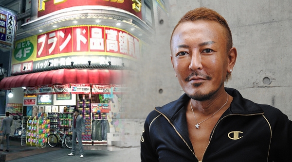 Yakuza