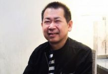 Yu Suzuki