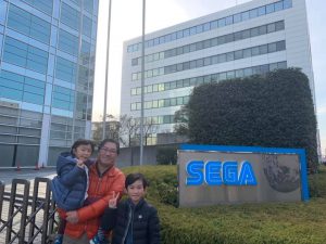 SEGA Haneda fermeture