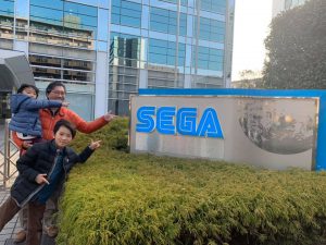 SEGA Haneda fermeture