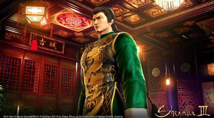 Lan Di Shenmue III