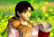 Shenmue Saturn Artwork