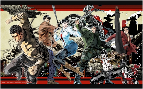 Yakuza