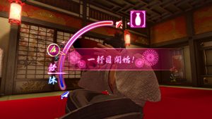 Yakuza