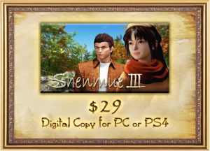 Kickstarter récompense Shenmue III