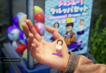 Shenmue III Figure