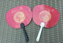 Eventail Shenmue III